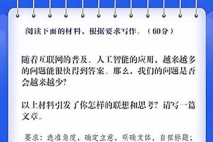 曼城青训&身价5000万！记者：拜仁瞄准药厂弗林蓬，解约金4500万